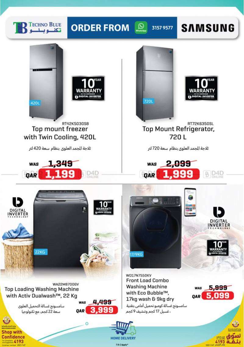 samsung-appliances-offer-qatar