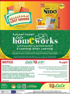 cost-savers-offers-in-doha- in qatar