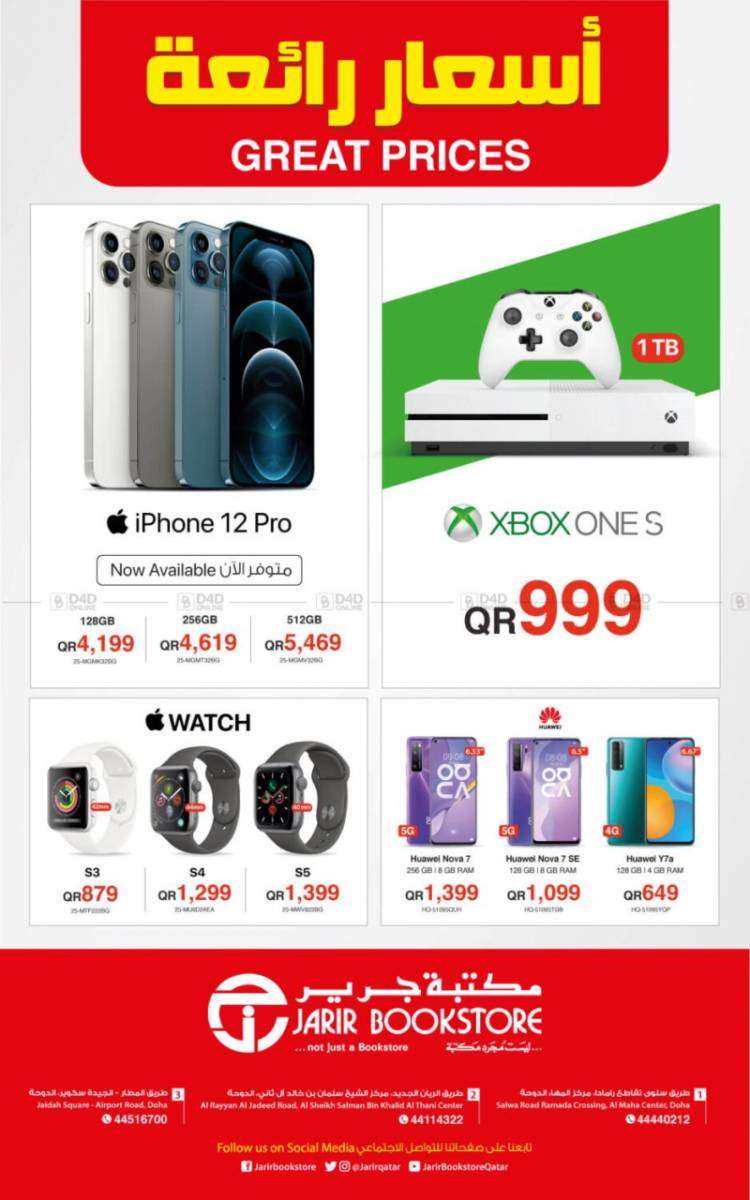 great-prices-qatar