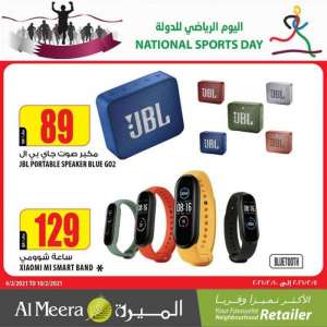 sports-day-offers in qatar