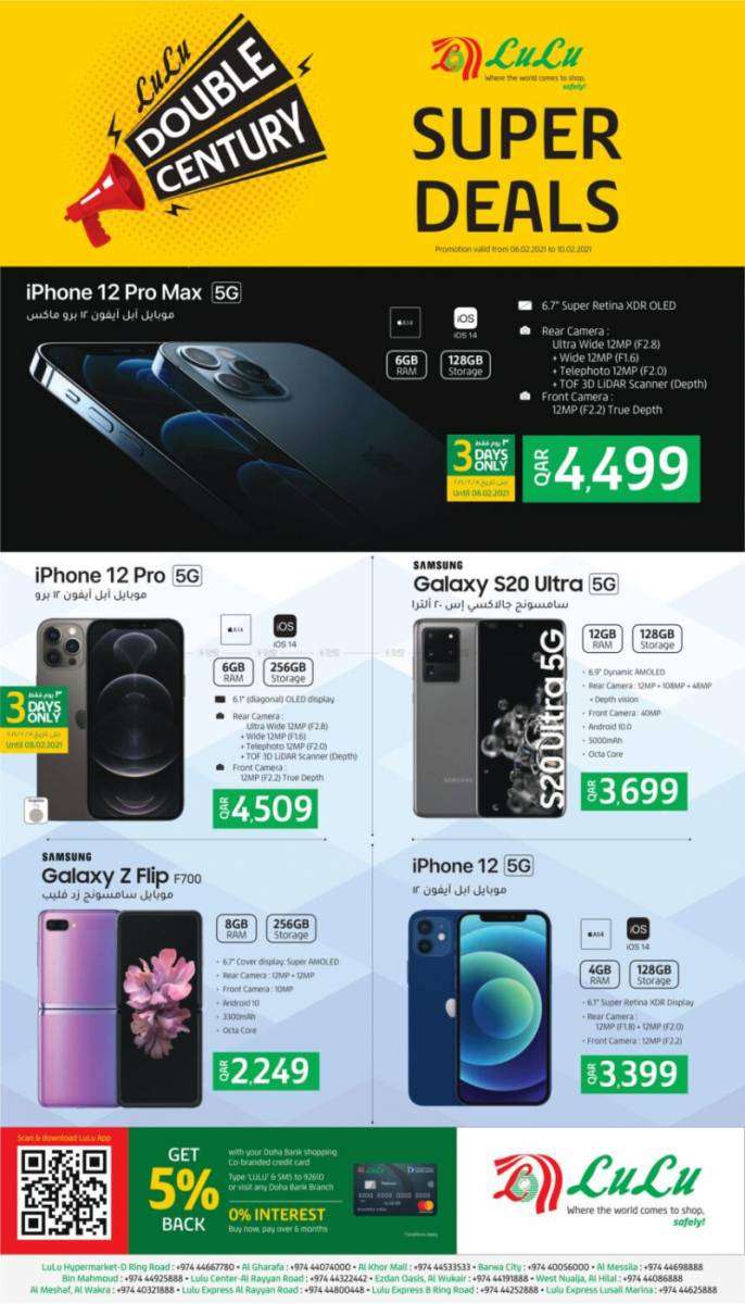 super-deals-qatar