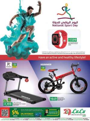 national-sport-day-offers in qatar