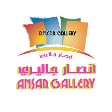 Ansar Gallery in qatar