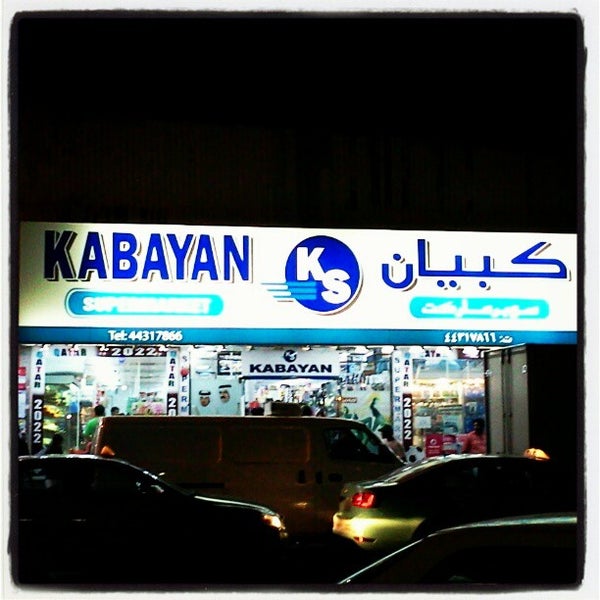 Kabayan Store in qatar