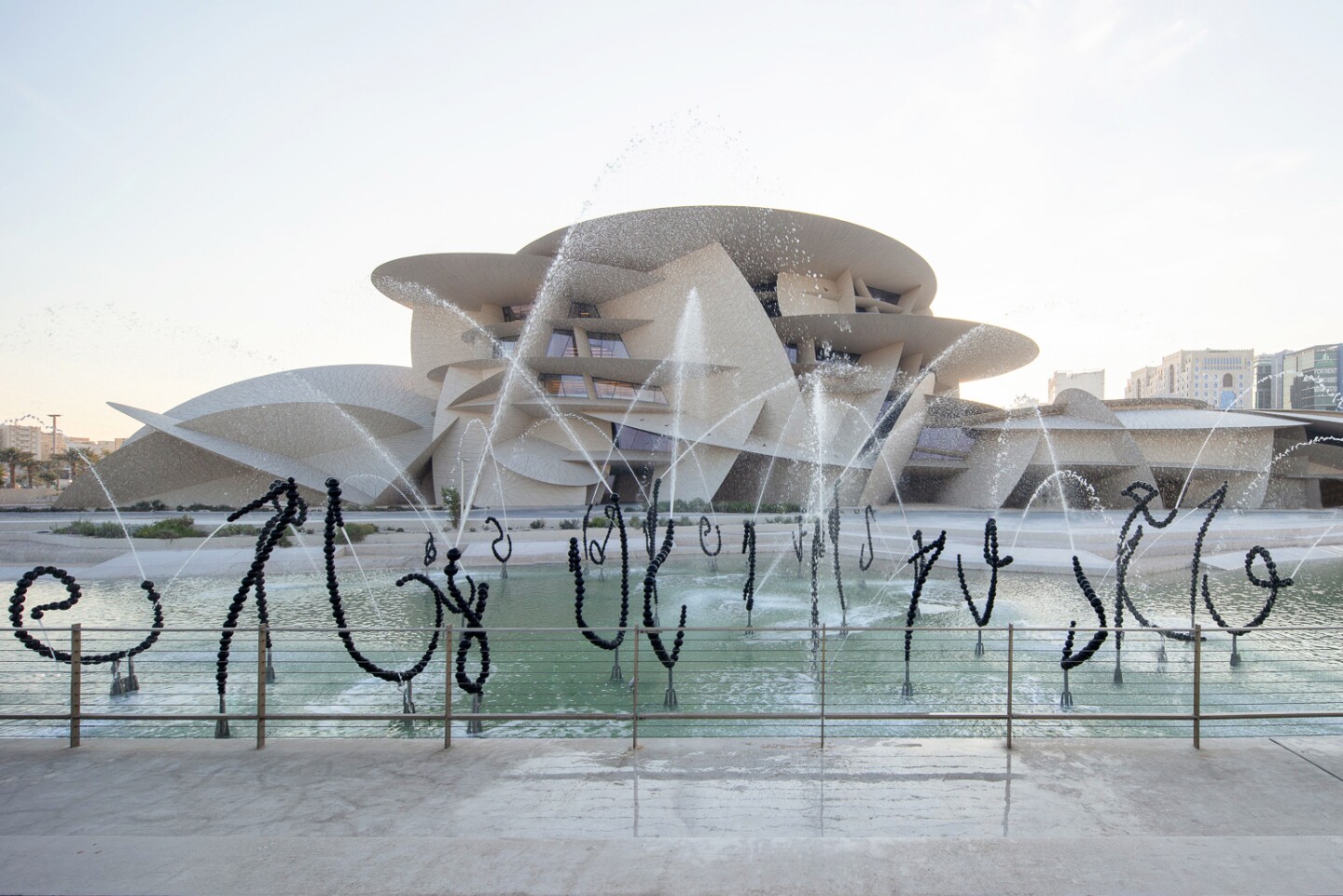 National Museum of Qatar