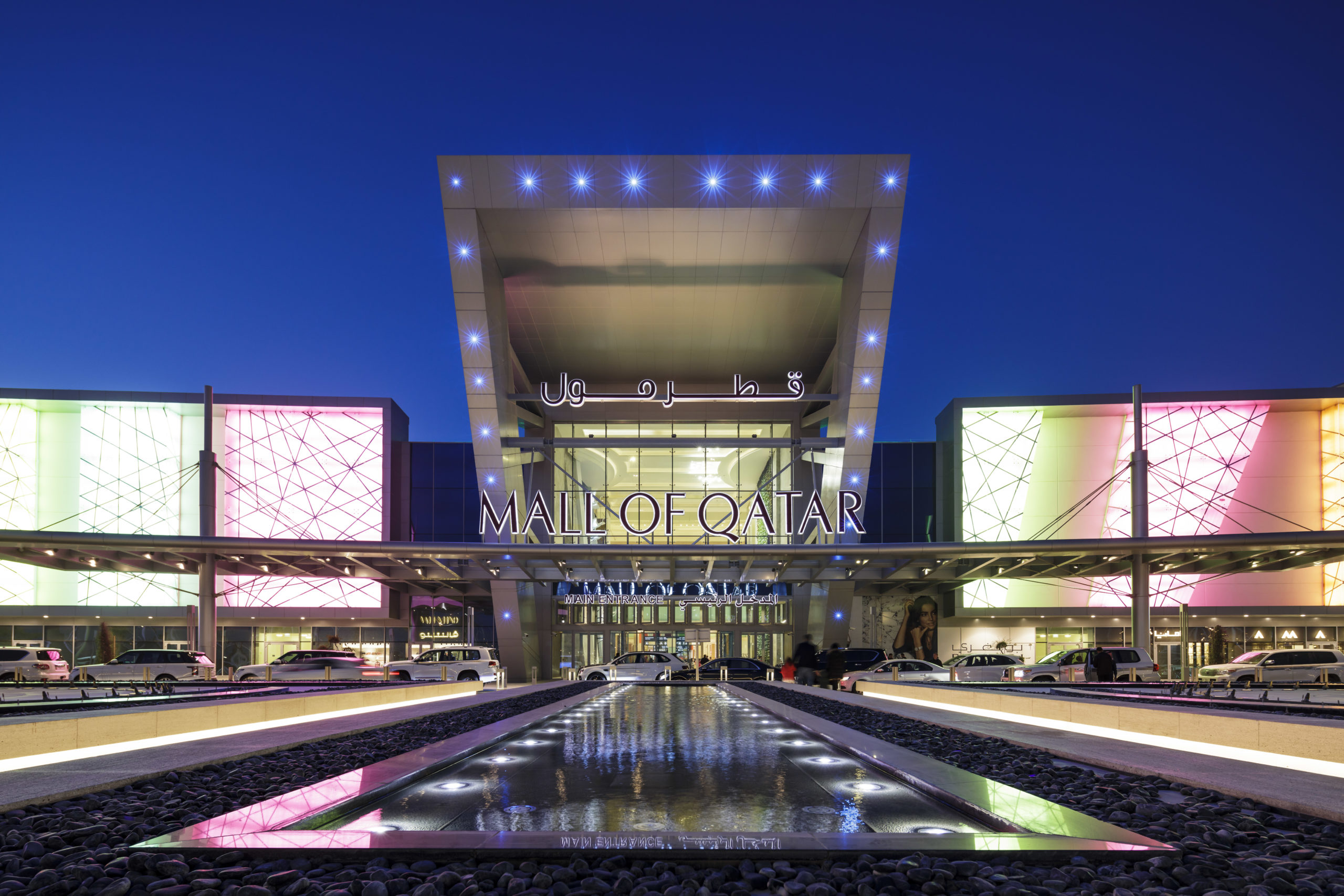 Mall of Qatar , Qatar