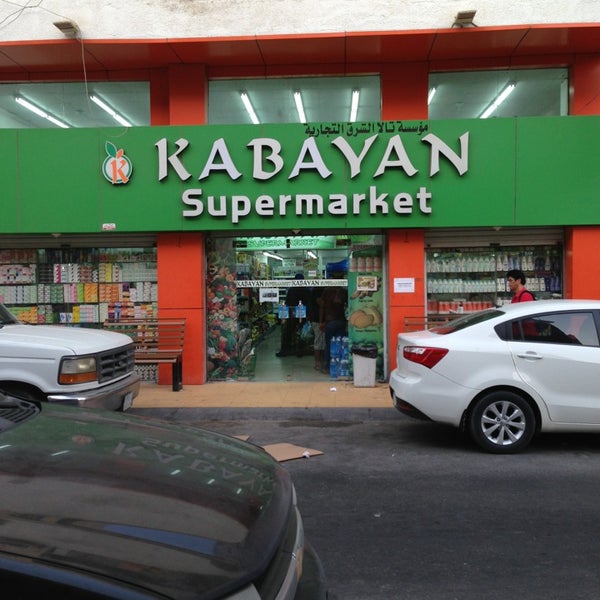 kabayan Supermarket