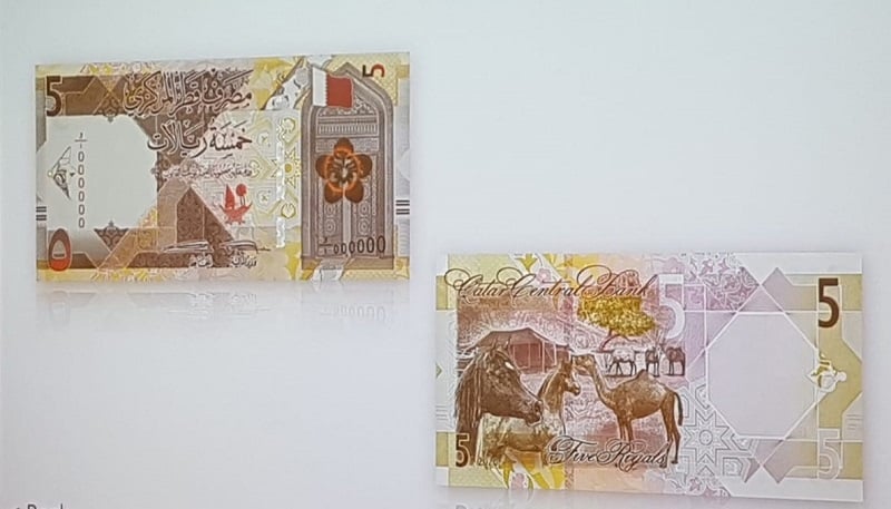 new qatari riyal banknotes